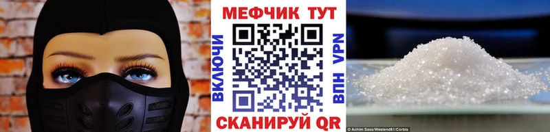 Названия наркотиков Видное Псилоцибиновые грибы Меф мяу мяу СК Каннабис КОКАИН