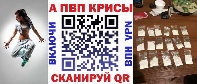 Alpha-PVP Соль  Видное 