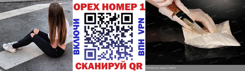 нарко площадка состав  Видное  КОКАИН VHQ  купить  