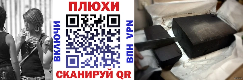 ГАШИШ 40% ТГК  даркнет состав  Видное  хочу   omg tor 
