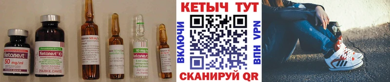 КЕТАМИН ketamine  где продают наркотики  shop формула  Видное 