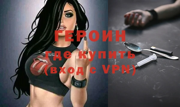 ALPHA PVP Балабаново