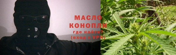 ALPHA PVP Балабаново