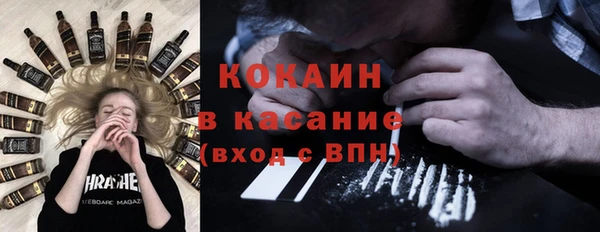 ALPHA PVP Балабаново