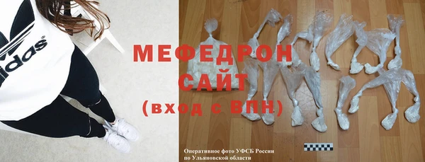 метамфетамин Баксан