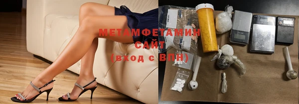 метамфетамин Баксан