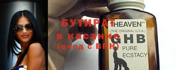 ALPHA PVP Балабаново