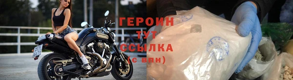 ALPHA PVP Балабаново