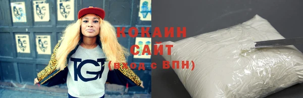 метамфетамин Баксан