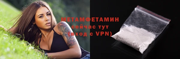 ALPHA PVP Балабаново