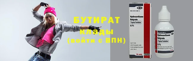 ALPHA PVP Балабаново