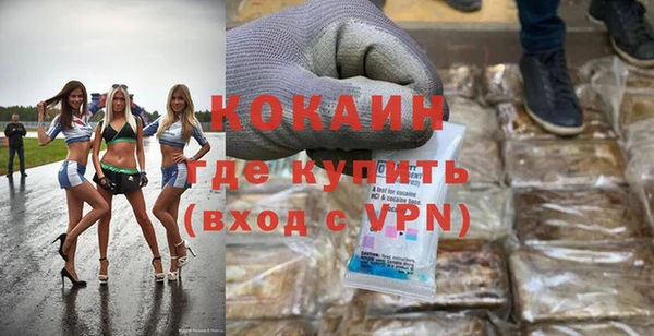метамфетамин Баксан