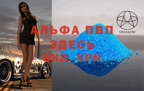 метамфетамин Баксан