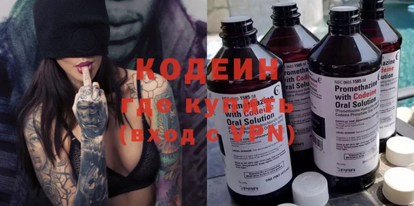 ALPHA PVP Балабаново