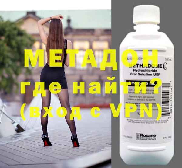 метамфетамин Баксан