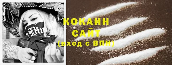метамфетамин Баксан