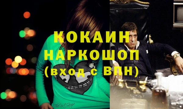 ALPHA PVP Балабаново