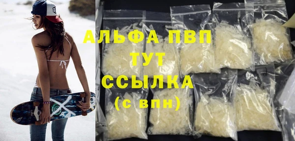 метамфетамин Баксан