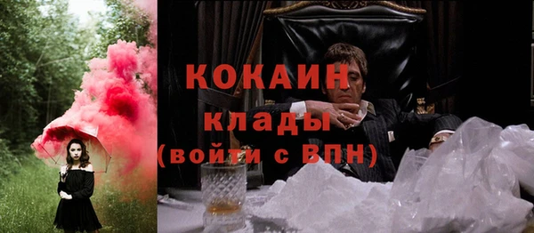 ALPHA PVP Балабаново