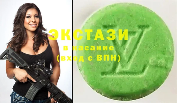 ALPHA PVP Балабаново