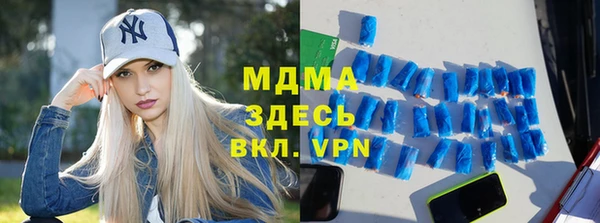 метамфетамин Баксан