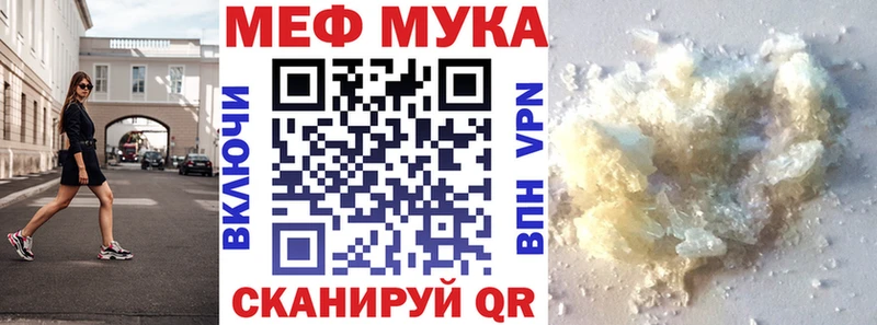 цена наркотик  mega зеркало  Меф 4 MMC  Видное 