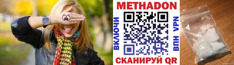 shop состав  Видное  Метадон мёд 