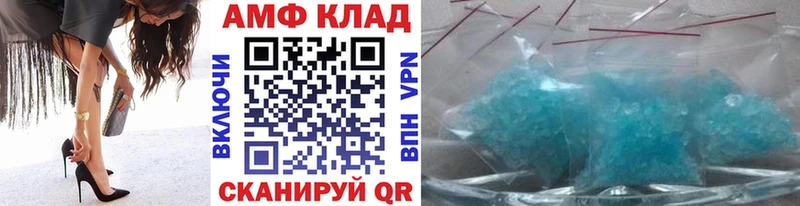 где можно купить   Видное  МЕТАМФЕТАМИН винт 