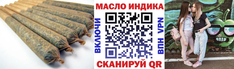 Дистиллят ТГК жижа  Видное 
