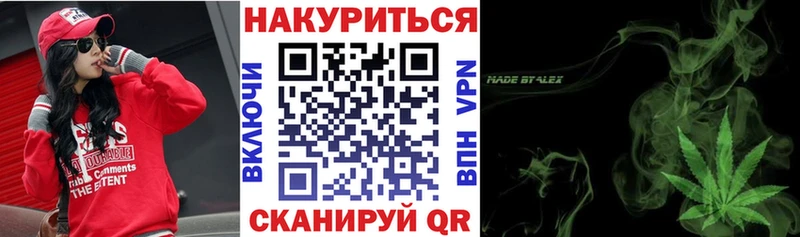 МАРИХУАНА конопля  Видное 
